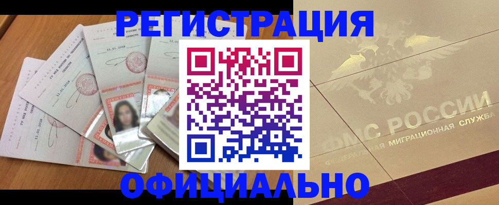 найти адрес прописки в Лодейном Поле