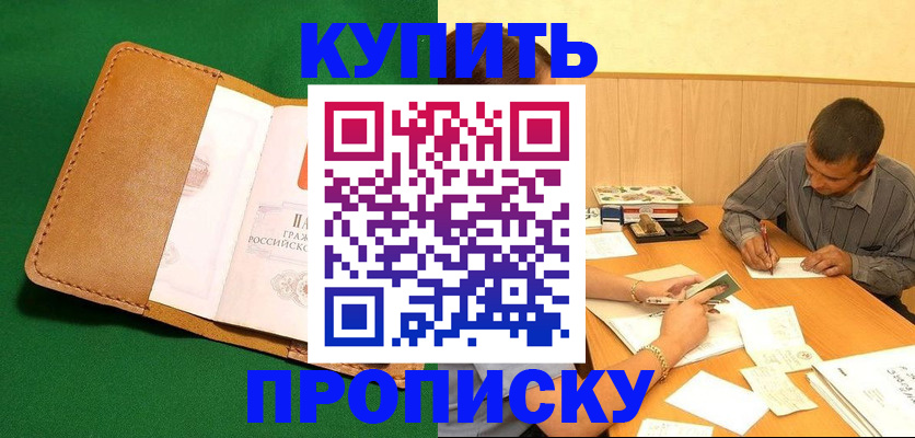 регистрация в Лодейном Поле